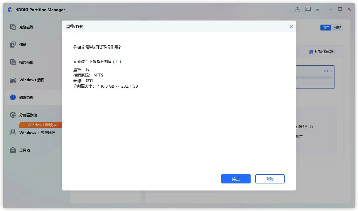 4ddig sd 記憶卡資料救援