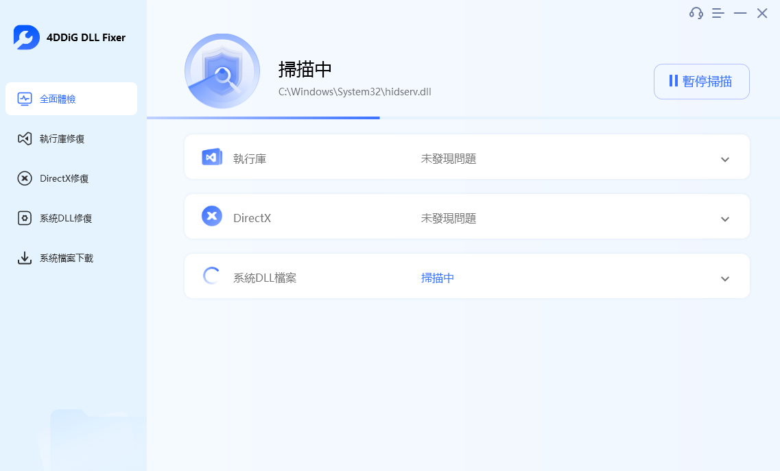 partition manager guide step 2