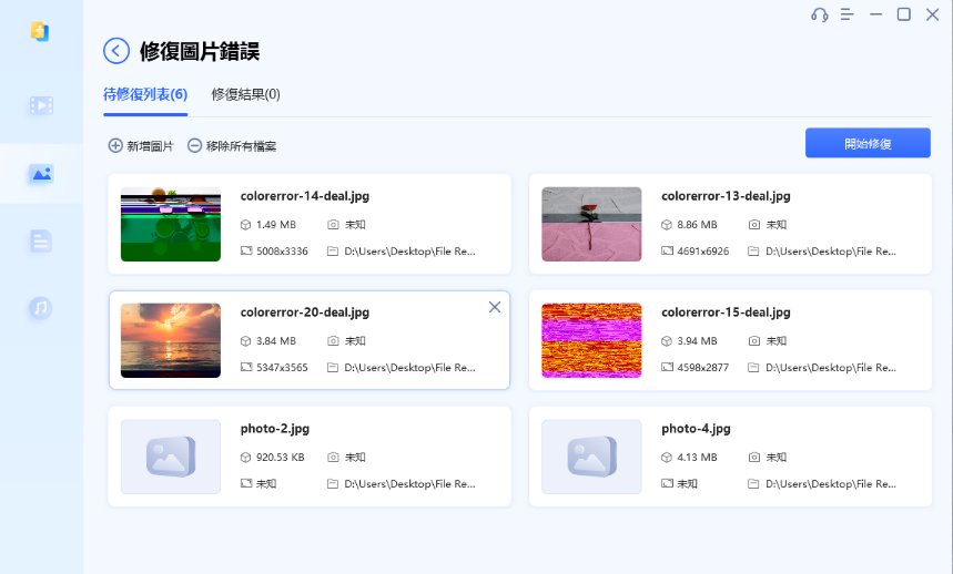 照片 開始 jpg 或 heif 照片修