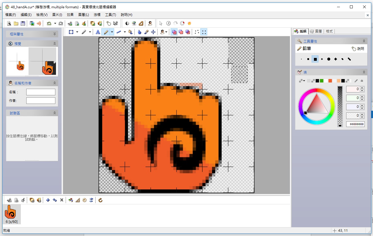 RealWorld Cursor Editor