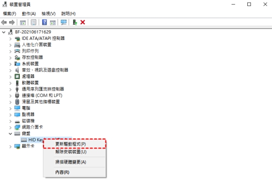 更新電腦驅動程式