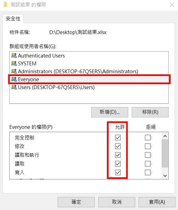 所有選擇框