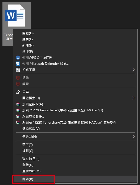 點擊「內容」按鈕
