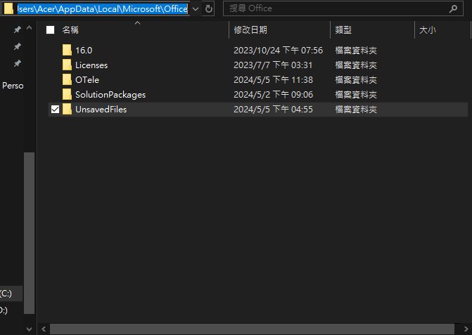 查找電腦「檔案總管」