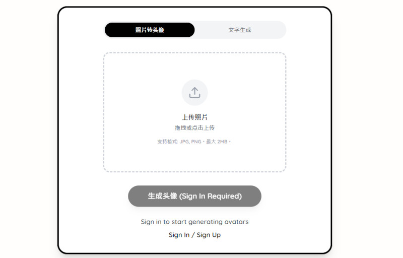Notion 頭像製作