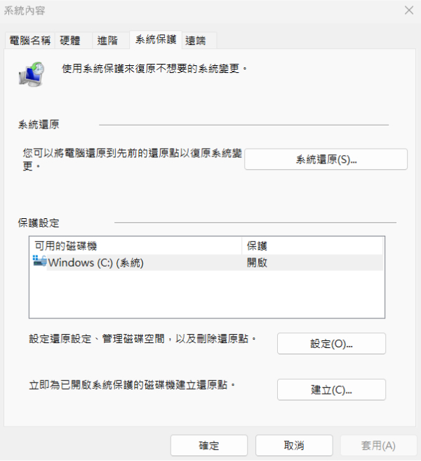 透過「Windows 作業系統」復原
