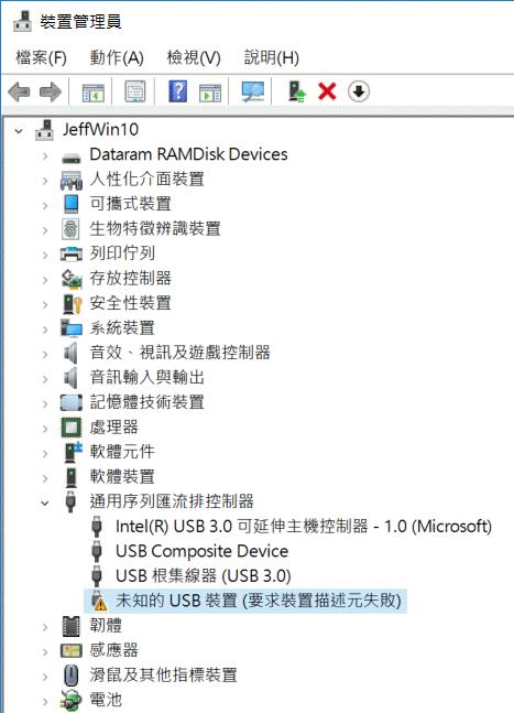 universal-serial-bus-controller
