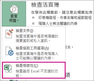 版本不相容