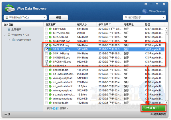 Wise Data Recovery界面