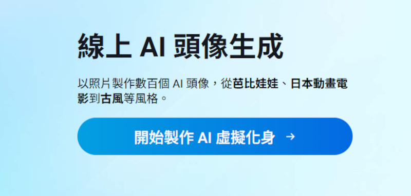 YouCam（玩美相機）
