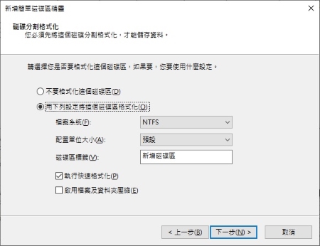 partition and format the disk