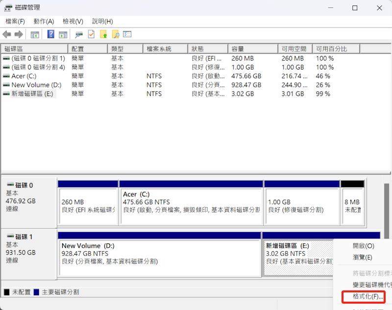 將硬碟為NTFS