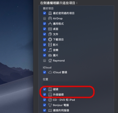 hard drive showing up disk utility