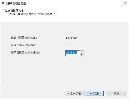 partition and format the disk