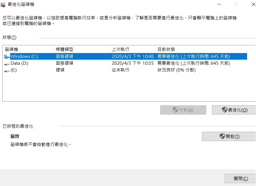 select SSD