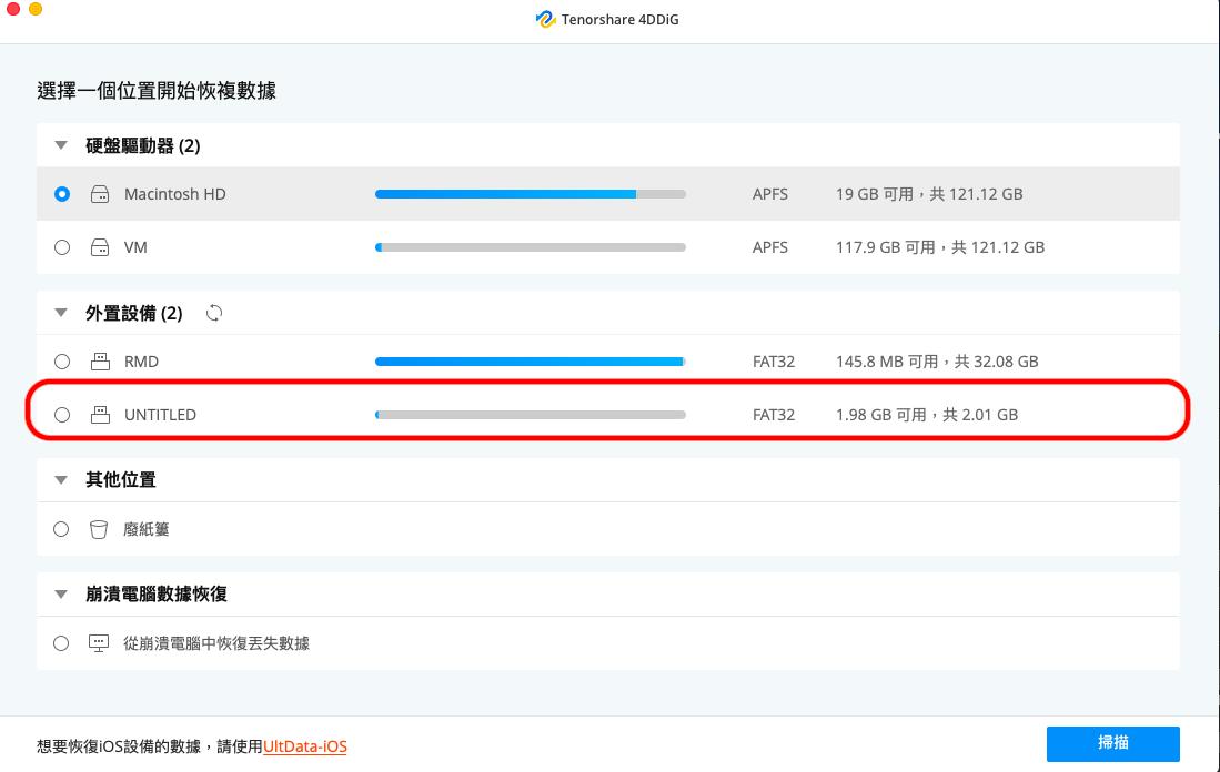 4ddig mac select location