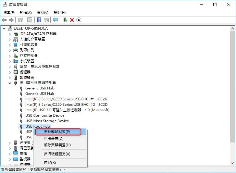 點選【更新驅動程式軟體】