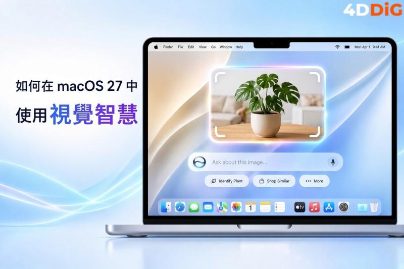 how to use visual intelligence in macos 27
