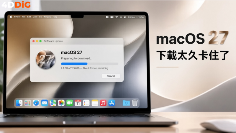 檢查Apple系統狀態