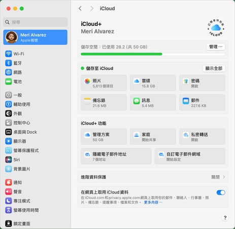 勾選需要備份的項目