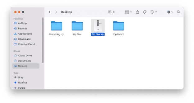 打開 Finder後找到需解壓縮的檔案