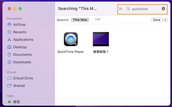 尋找與 QuickTime 相關的檔案