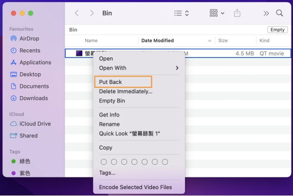右鍵點擊誤刪檔案