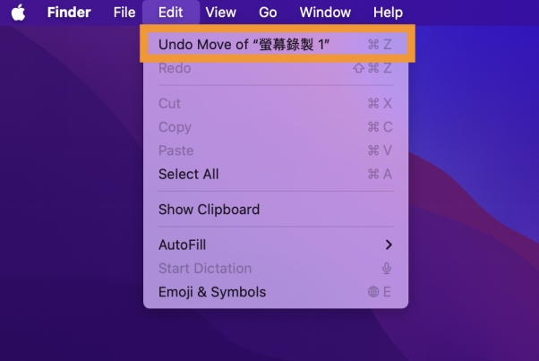按下 Command + Z 進行撤銷刪除