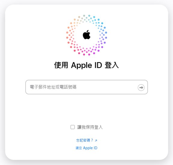 通過iCloud備份