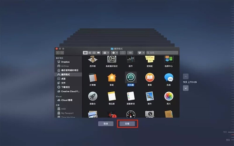 選中照片後點擊「恢復」