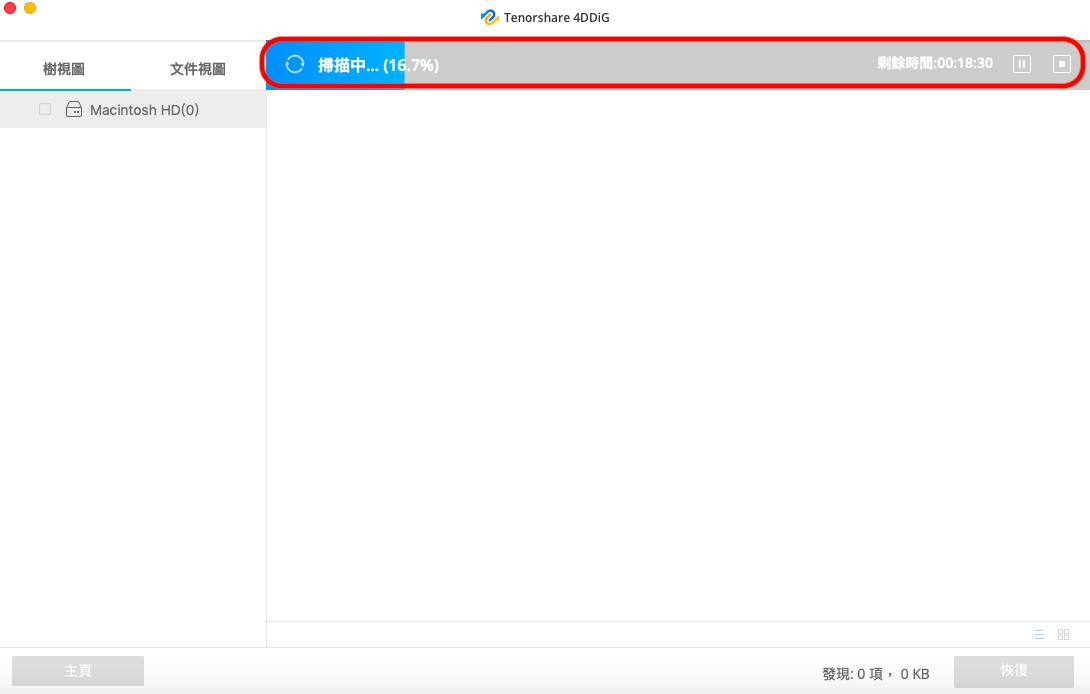 掃描欲修復檔案位置