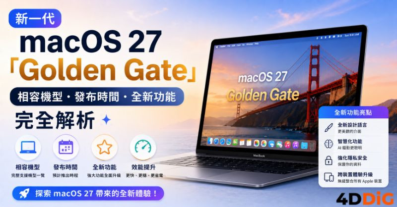 macOS 27 Golden Gate 封面