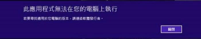 開啟預設改回Excel程式