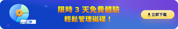 3 day free trial