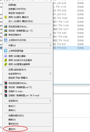 右鍵檔案選擇「重新命名」