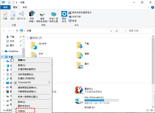 點擊「附加相關設定」