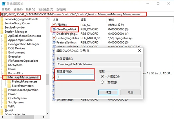 導航欄中輸入內容