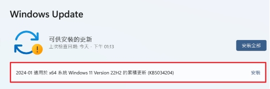 kb5053656