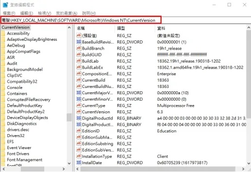 輸入上述指令