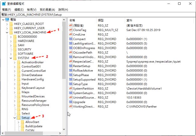 移動至 MoSetup