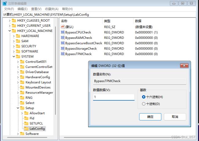 將每個值設為 1