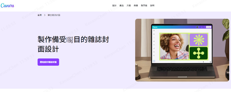 Canva
