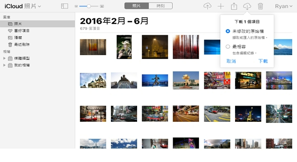 iCloud下載