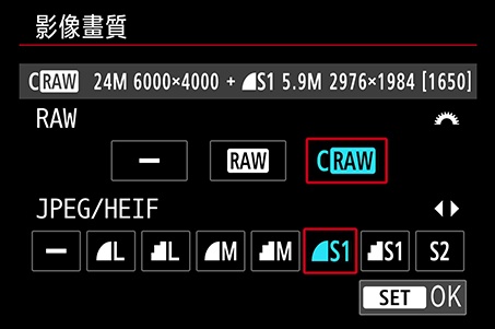 拍攝 RAW 格式照片提升畫質