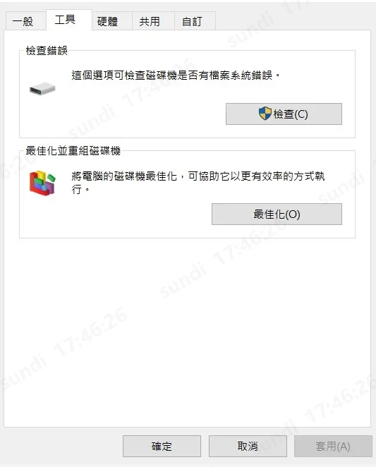 透過「檔案總管」修復SD卡