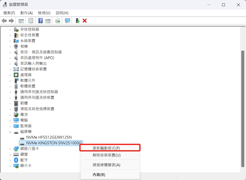 檢查並更新 M.2 SSD 驅動程式