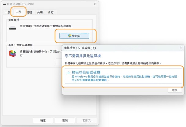 Perform error checking