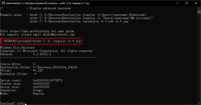 系統管理員身分執行 Windows File Recovery