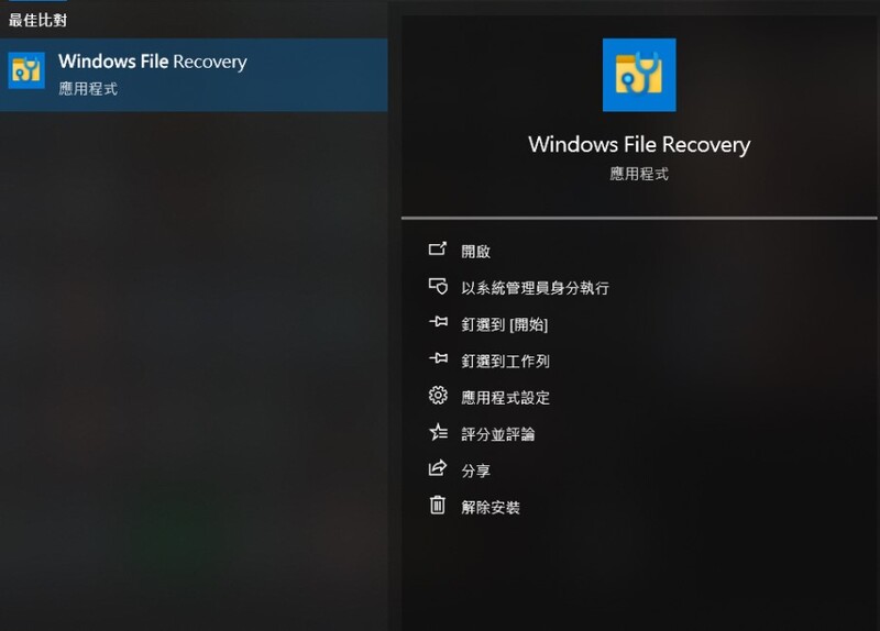 sd card deleted recovery 4