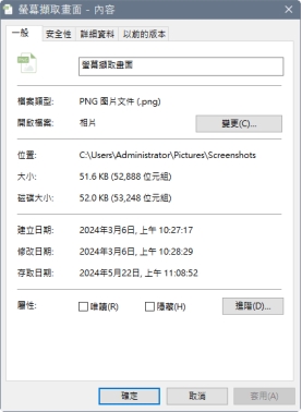 檢查記憶卡照片檔格式相容性